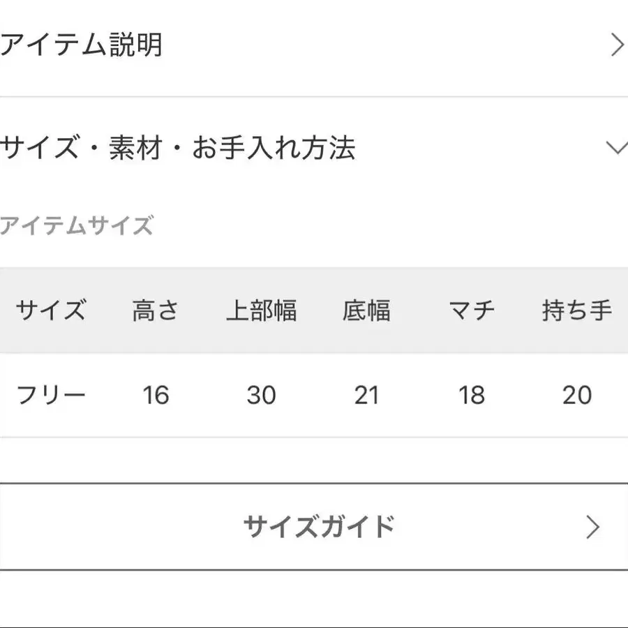 10번째 상품 이미지