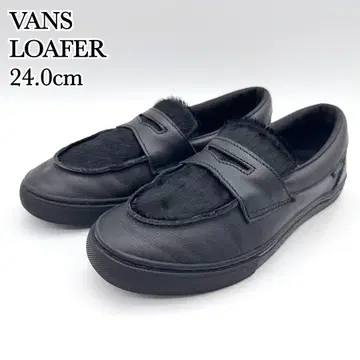 VANS 코인 로퍼 블랙 가죽 송치 24cm