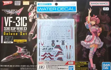 HG VF-31C 지크프리드 (미라주기) DX 세트 + 데칼 포함