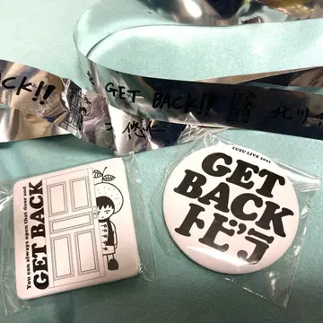 유즈 GET BACK 가챠가챠