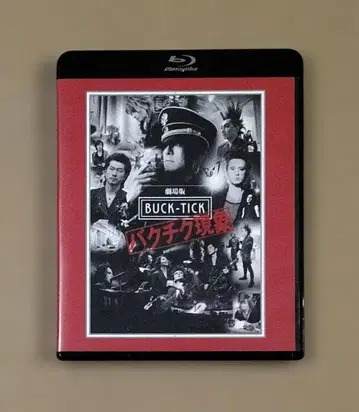 극장판 BUCK-TICK 바쿠치쿠 현상 Blu-ray BD 블루레이