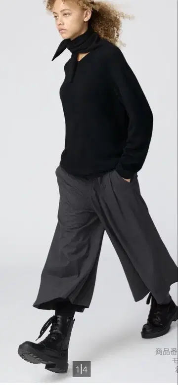 UNIQLO C 큐롯
