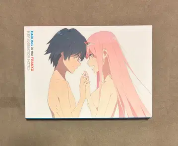 Darling in the Franxx 원화집