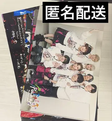 Hey! Say! JUMP 선택 가능한 JUMP 총 9장