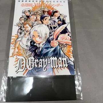 D.Gray-man 애니메이트 명장면 일력 달력