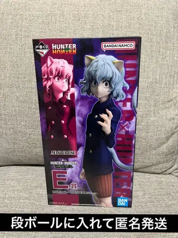 익명 HUNTER x HUNTER 제일복권 E상 피토 피규어 1점