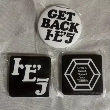 토비라 유즈 가챠 캔뱃지 3개 세트