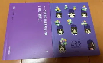 BTS 사진집