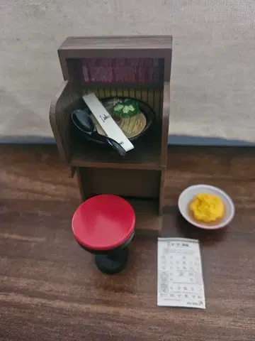이치란 가챠가챠