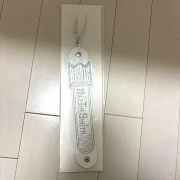 BMSGFES25 온라인 복권 ATS 타월 홀더