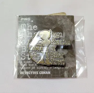 극장판 명탐정 코난 핀 배지 2002 베이커 거리의 망령 코난 배지