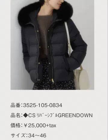 UNITEDARROWS greenslabelrelaxing 다운 자켓