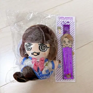 SUPER EIGHT 무라카미 싱고 무라코 챤쟈니 치비누이 긴테 홀더