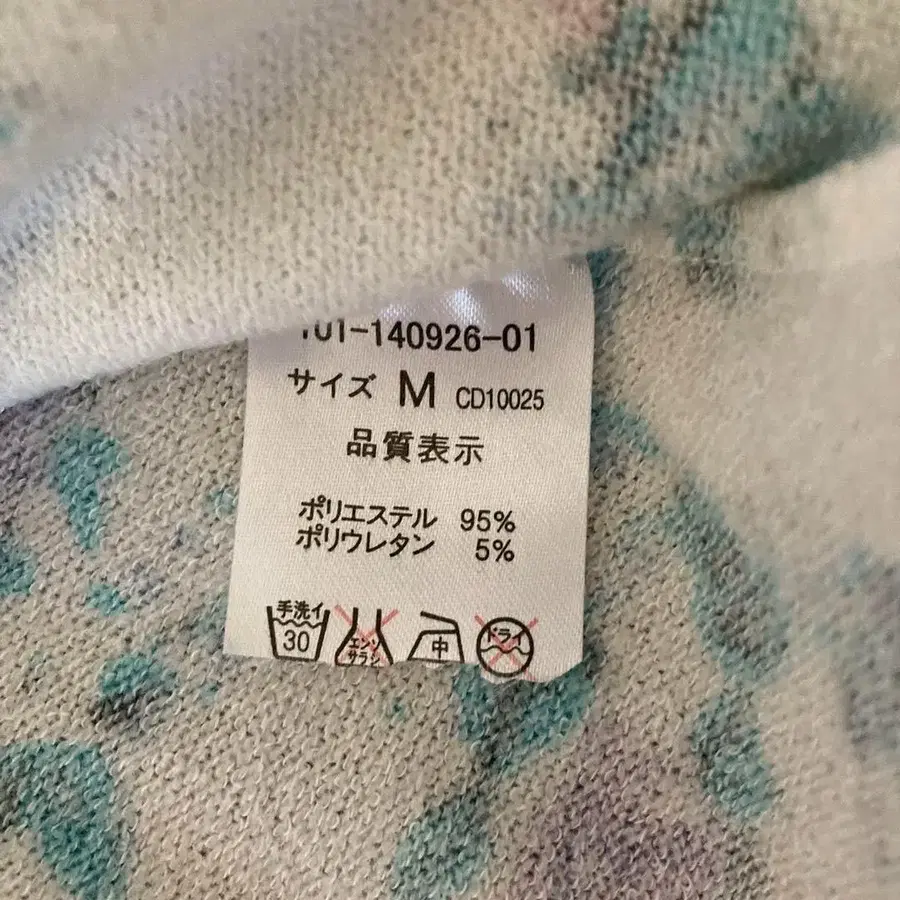 9번째 상품 이미지