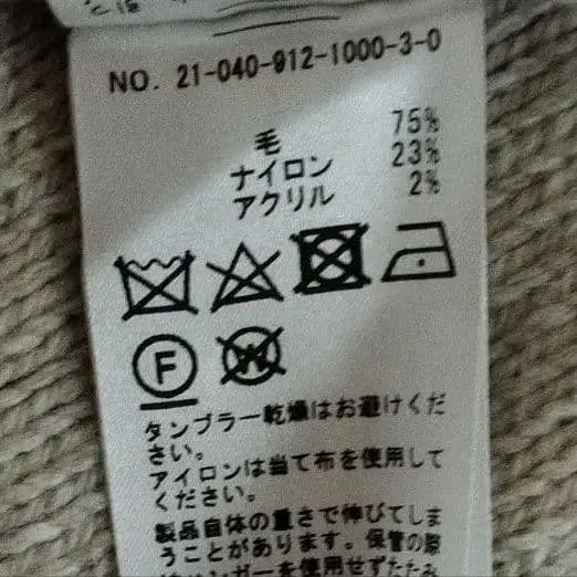 11번째 상품 이미지