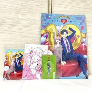 오타쿠에게 사랑은 어려워 10주년 기념 공식 팜플렛 엽서 회장 한정 세트