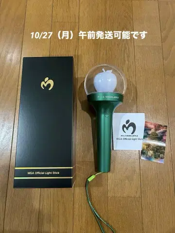MGA 공식 응원봉