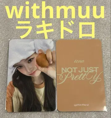 izna Not Just Pretty withmuu 럭키 드로우 지민1