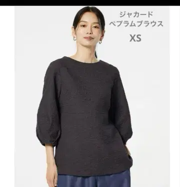 플라스테 자카드 페플럼 블라우스