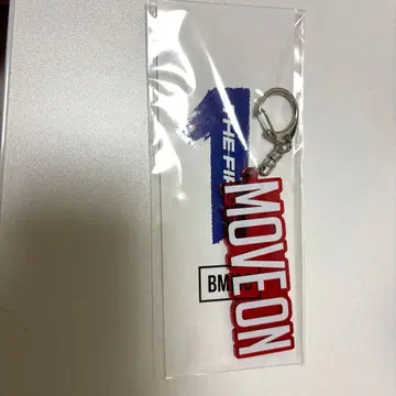 THE FIRST 클라우드 펀딩 굿즈 MOVE ON 키링