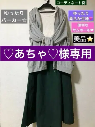 부드럽고 넉넉한 지퍼 후드티 새상품급