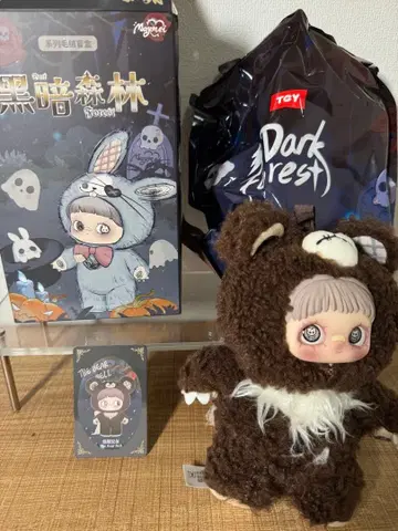 정품 Maymei Dark Forest 봉제 인형 곰 곰