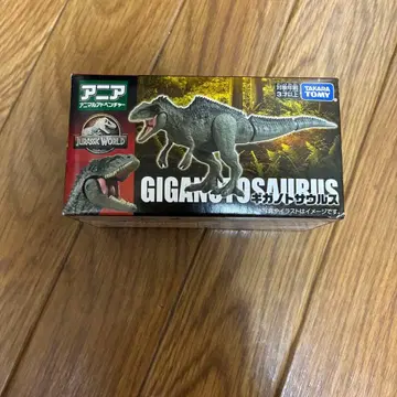 아니아 쥬라기 월드 기가노토사우루스
