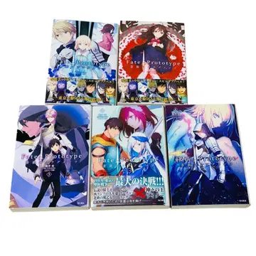 Fate Prototype 창은의 플래그먼츠 전권 세트 (1~5권 묶음)