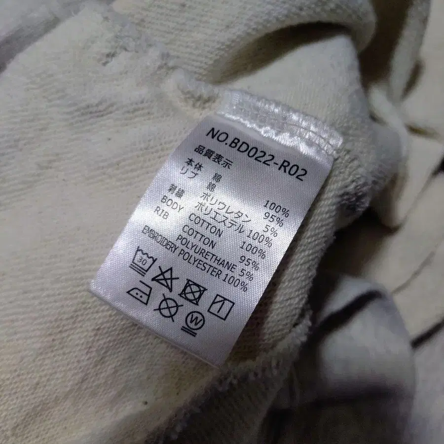 9번째 상품 이미지