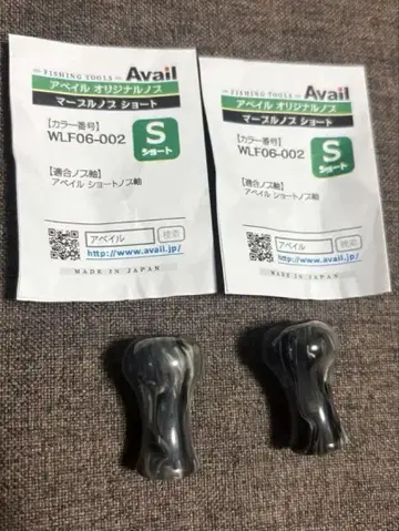 Avail WLFO6-002 마블 노브 숏 S 사이즈
