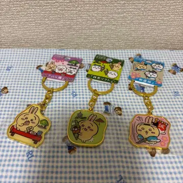 치이카와 토끼 지역 한정 키링 교토 3종 세트