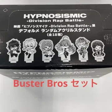 히프노시스 마이크 Buster Bros 아크릴 스탠드 세트