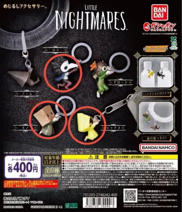 LITTLE NIGHTMARES 메지루시 액세서리 1