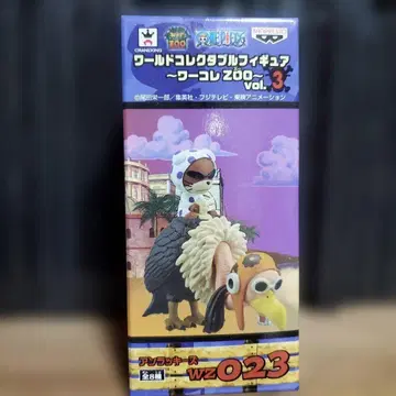 원피스 월드 컬렉션 ZOO vol.3 언럭키즈