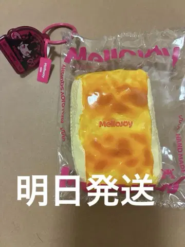 mellojoy 스퀴즈 치즈 커스터드