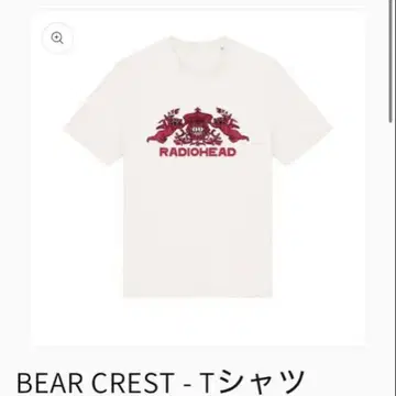 RADIOHEAD 베어 크레스트 티셔츠 XXL 사이즈
