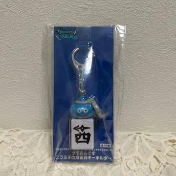 드래곤 퀘스트 워크 츠모룬데스 스라미치의 마작패 키링