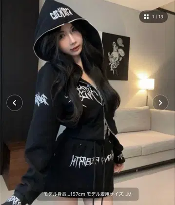 ViViDAY 셋업 후드티