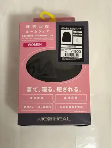 워크맨 메디힐 룸웨어 L 사이즈 블랙