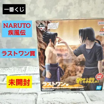 제일복권 나루토 질풍전 라스트 원상 피규어 사스케 이타치 미개봉