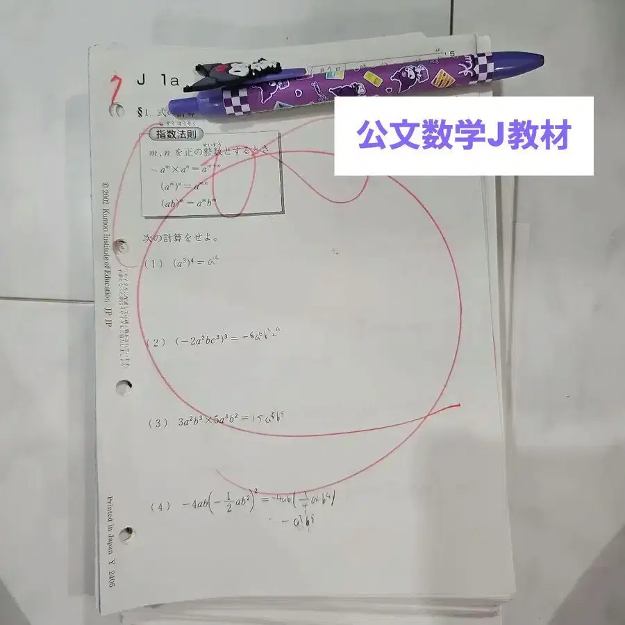 1번째 상품 이미지