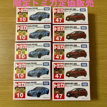 정가 판매! 혼다 토미카 프렐류드, 닛산 노트 아우라 묶음 판매