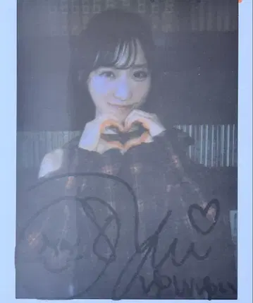 AKB48 오구리 유이 친필 사인 폴라로이드 추첨 선물 당선품