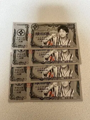 그린 일권 4매 세트 킨죠 스카이