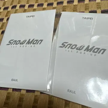 SnowMan 포토 카드 라울