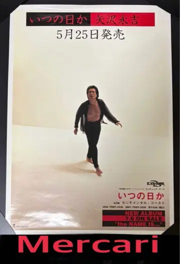 B2 포스터 야자와 에이요시 언젠가 판촉 YAZAWA