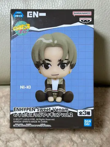 ENHYPEN 니키 피규어
