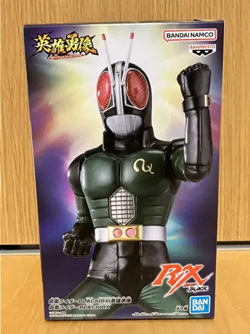 영웅 용상 가면라이더 BLACK RX 피규어