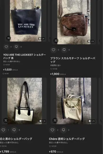 가방 4점 묶음 판매