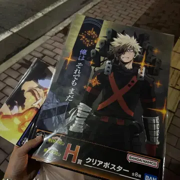 BANDAI NAMCO 바쿠고 카츠키 클리어 포스터 A4와 보드